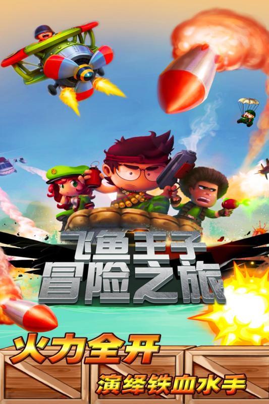 有些人是不是就是不讲理？游戏画面